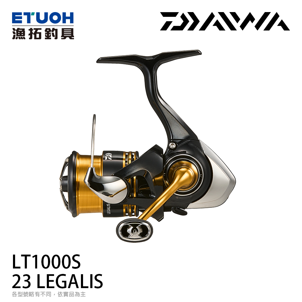 DAIWA 23 LEGALIS LT1000S [紡車捲線器] [初階入門高CP值] - 漁